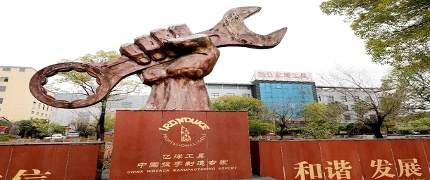 工业强县 创新驱动① | 龙游的这把扳手，开年“扳下”8000万！